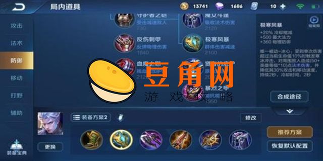 冰心王者荣耀是什么(图1)