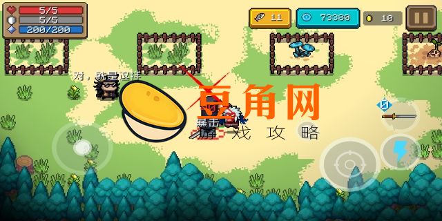 元气骑士怎么玩(图1)