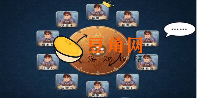 阿瓦隆八人游戏规则(图1)