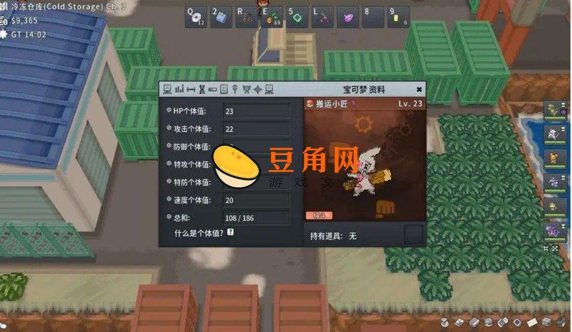 pokemmo等级限制是什么(图1)