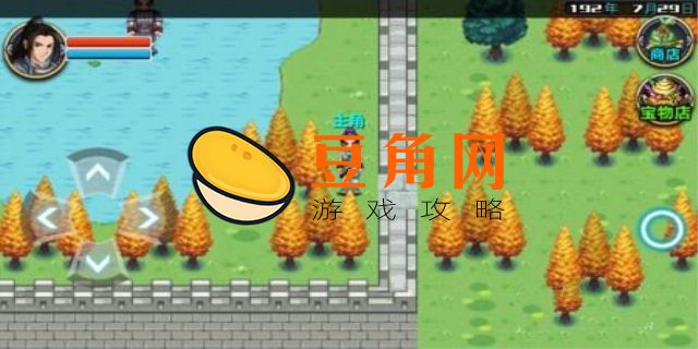 三国大时代4怎么自立为王(图1)