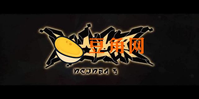 凹凸世界字体怎么写(图1)