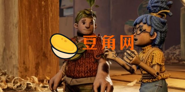 双人成行是什么游戏(图1)