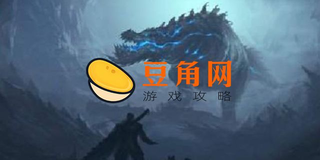 草食龙的蛋在哪(图1)