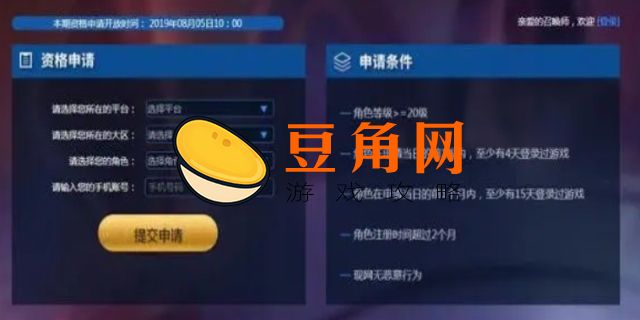 企业qq申请体验服步骤(图1)