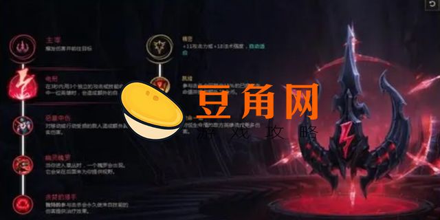 杰斯天赋(图1)