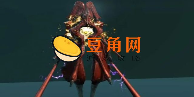 星际战甲阿耶精华怎么获得(图1)