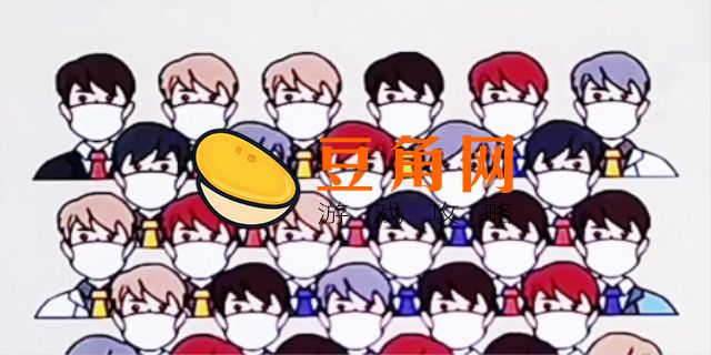 是谁没戴口罩99关怎么过(图1)