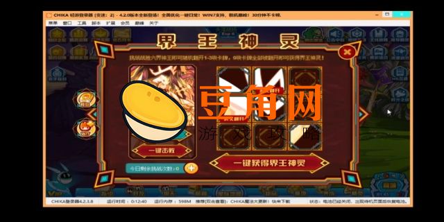 六界帝神翻牌子技巧(图1)
