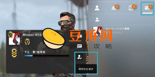 csgo加好友加不上怎么回事(图1)