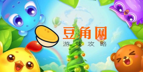 开心消消乐关卡花在哪里更换(图1)