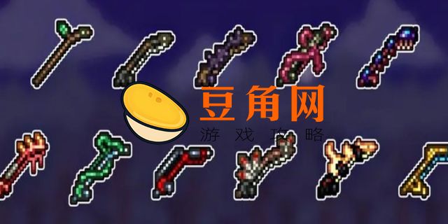 泰拉瑞亚钓鱼竿(图1)