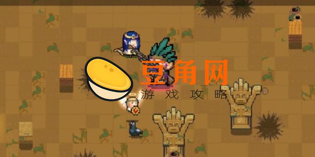 元气骑士奥林匹斯山的月光是谁的皮肤(图1)