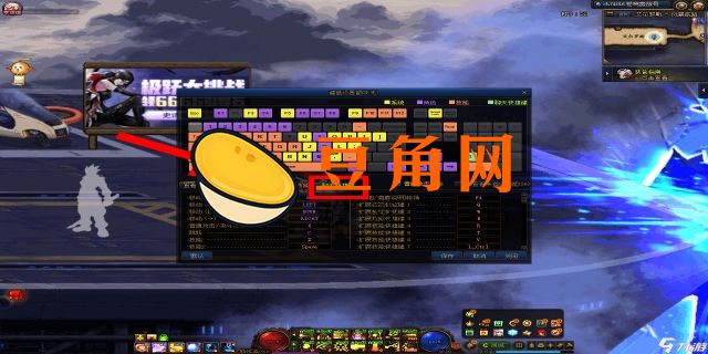dnf自动拾取怎么开(图1)
