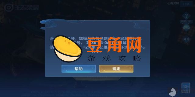 和平精英如何退钱(图1)
