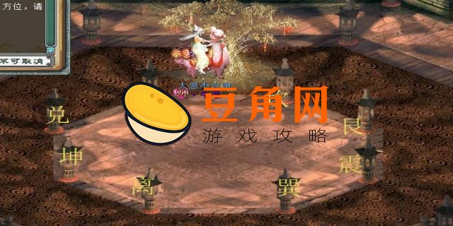 大话西游顺序怎么排(图1)