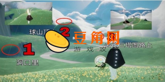 金人所有位置(图1)