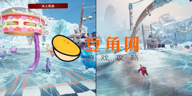 双人成行冰下世界攻略(图1)