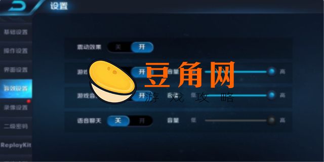 王者怎么复制大厅消息(图1)