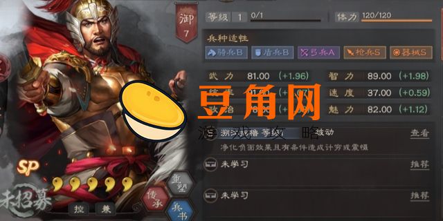 sp吕蒙是稀有核心卡吗(图1)