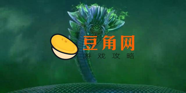 斗罗大陆最强蛇武魂是谁(图1)