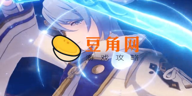 雾切是谁的专武(图1)