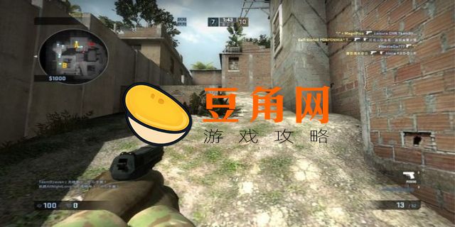 csgo雷达显示全地图(图1)