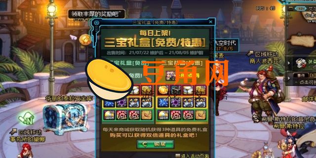 圣者金币怎么获取(图1)