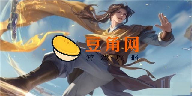 王者荣耀s27什么时候结束(图1)
