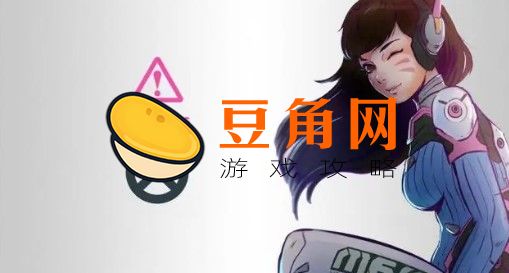 守望先锋女角色有哪些(图1)