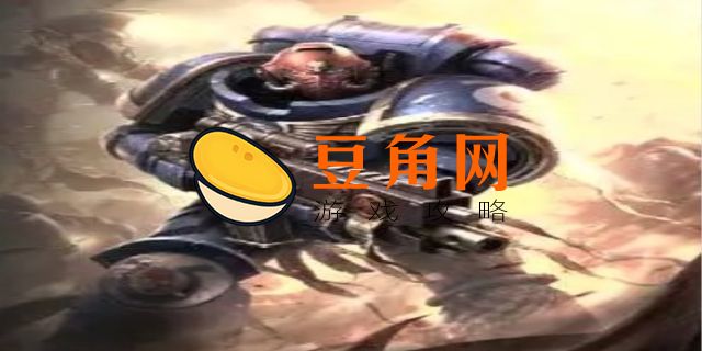 星际战甲阿德拉玛合金怎么获得(图1)