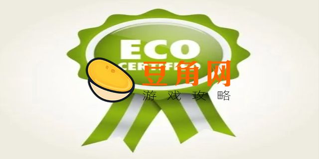 dnf绿色徽章镶嵌在哪里(图1)