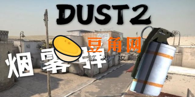 csgo128tick怎么开(图1)