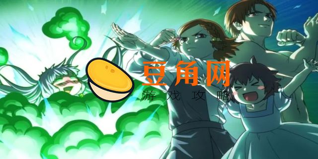人狼村之谜全剧情解读(图1)