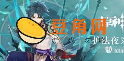 蒙德纪念品商店多久刷新一次(图1)