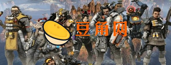 apex跳伞动作装备如何获得(图1)