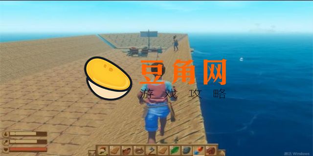 木筏求生怎么开船(图1)