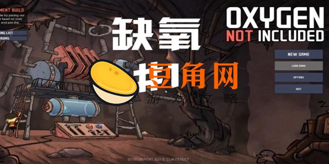缺氧可以联机吗(图1)