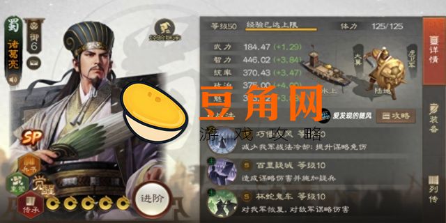 sp诸葛亮为什么没人用(图1)