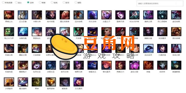 lol有多少个英雄(图1)