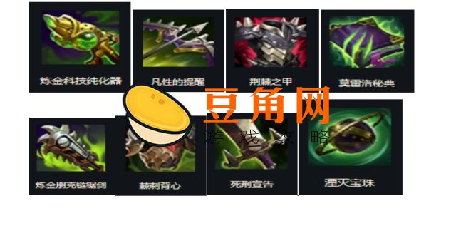 lol重伤是哪个装备(图1)