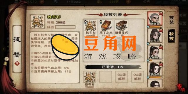 烟雨江湖米在哪里买(图1)