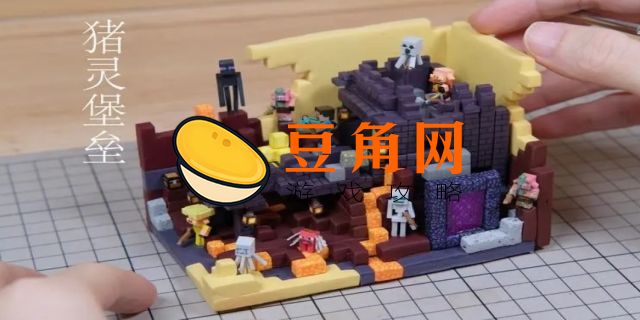 我的世界粘土怎么搞(图1)