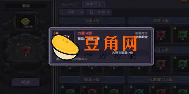 重生细胞存档(图1)