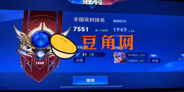 上榜战力0是什么意思(图1)