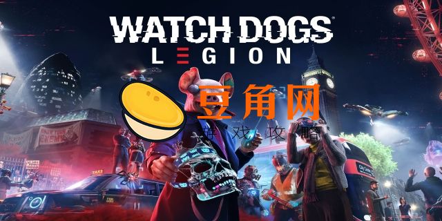 watchdogs2多少钱(图1)