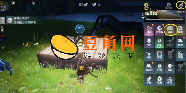 妄想山海腾影丹怎么获得(图1)