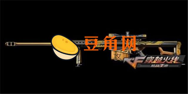 cf凤凰之怒很稀有吗(图1)