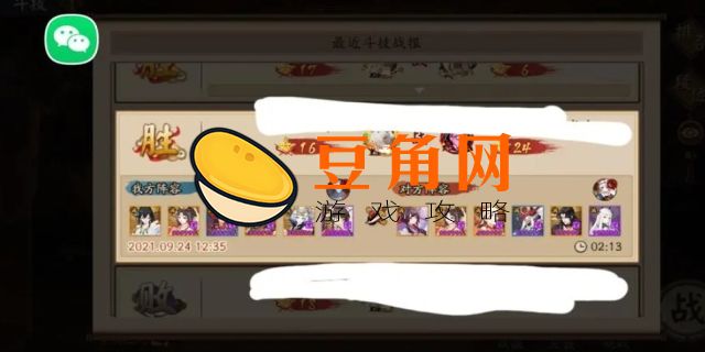 食鸦切阵容原理(图1)