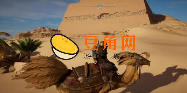 刺客信条起源日晷谜题(图1)